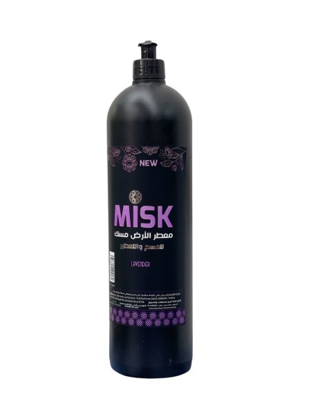 معطر الارض مسك للمسح والتعطير