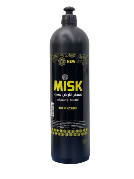 معطر الارض مسك للمسح والتعطير