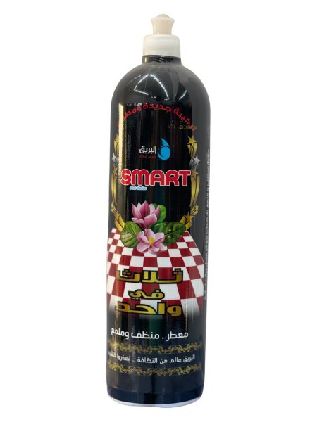 معطر ونظف وملمع الارض سمارت