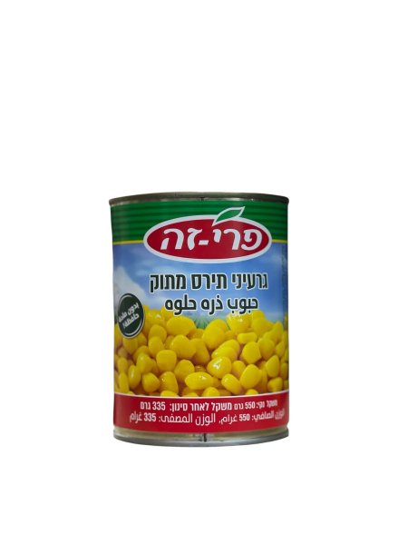 علبة ذره اسرائيلي