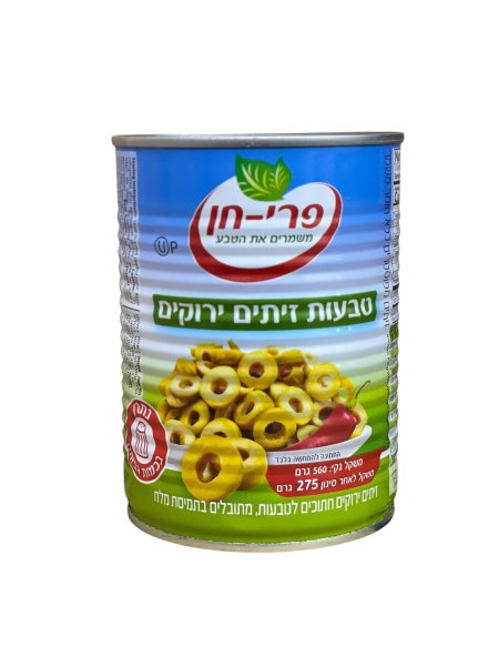 زيتون اخضر مشرح اسرائيلي