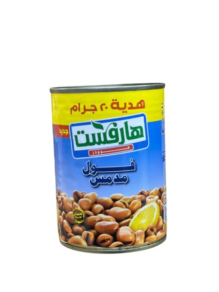 فول هارفست