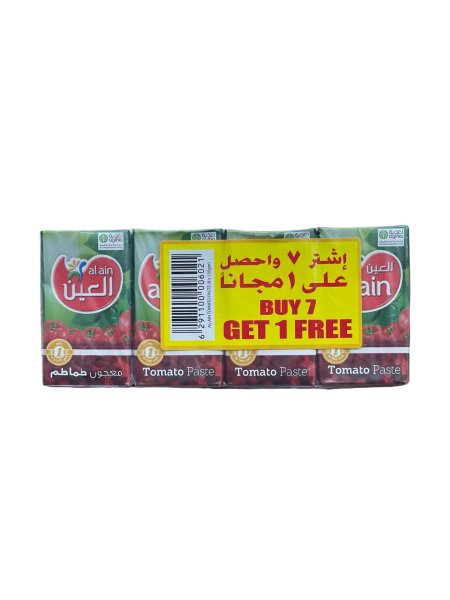 صلصة طماطم العين