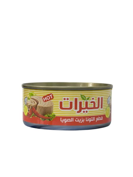 علبة تونه الخيرات