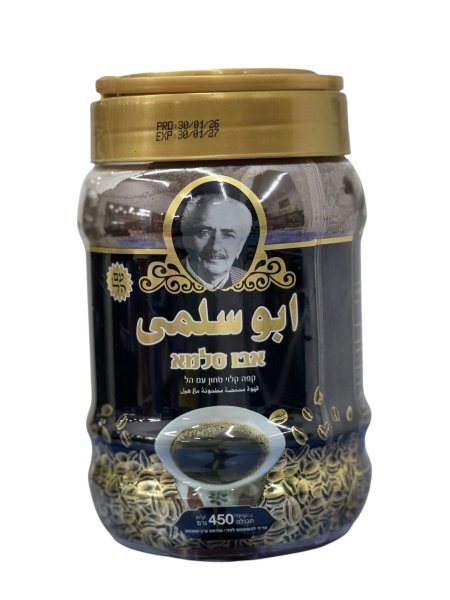 قهوة ابو سلمى