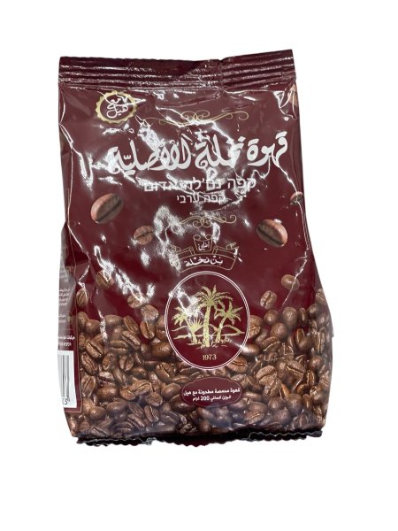 قهوة النخلة