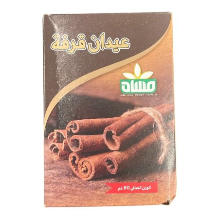 عيدان قرفة مساد