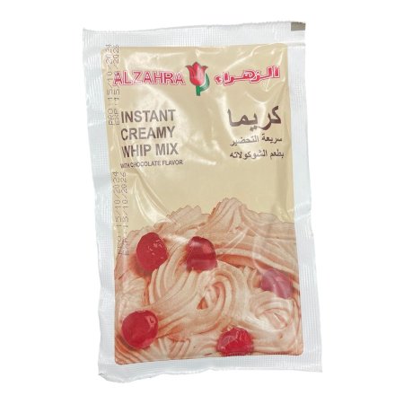 كريمة الزهراء بطعم الشكولاتة