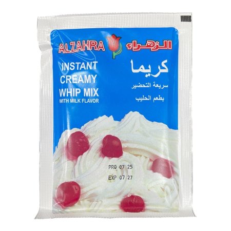كريما الزهراء بيضاء