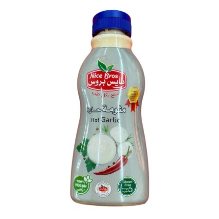 مثومة حارة نايس