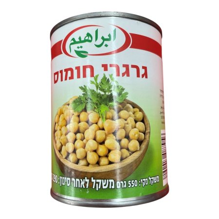 حمص حب اسرائيلي