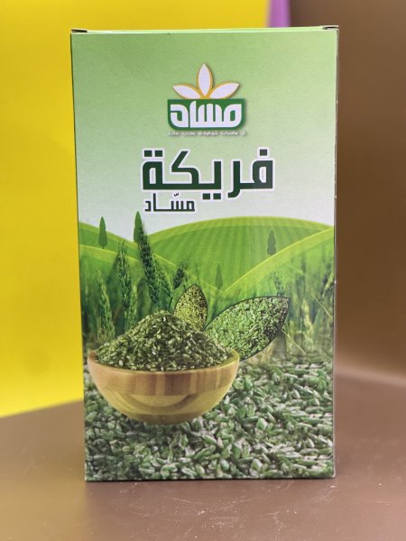 فريكة مساد الفاخرة