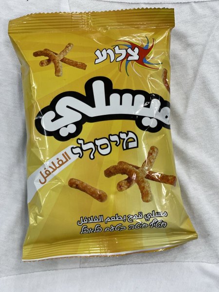 شبس مسلي بنكهة الفلافل