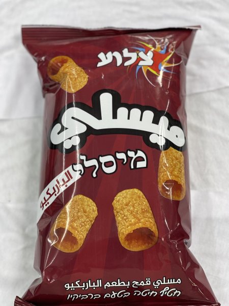 شبس ميسلي باربكيو صغير