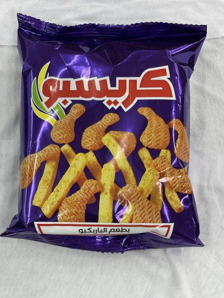 شبس كريسبو صغير