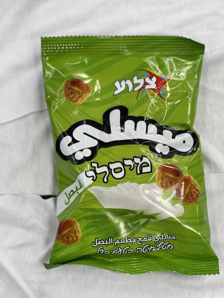 شبس مسلي بنكهة البصل