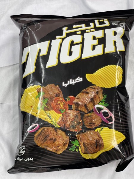 شبس تايجر بنكهة الكباب