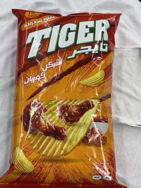 تايجر تشكن كوريان كبير