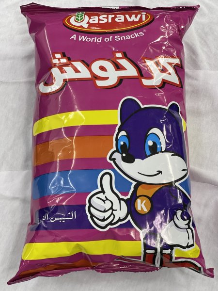 شبس كرنوش كبير
