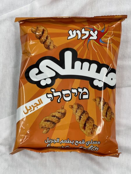 شبس مسلي اصلي
