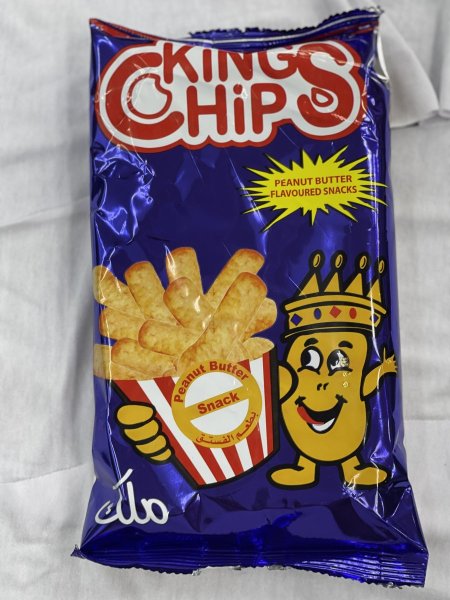 شبس كنج كبير