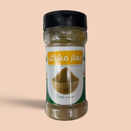 بهار مشكل