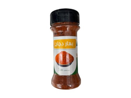 بهار دجاج