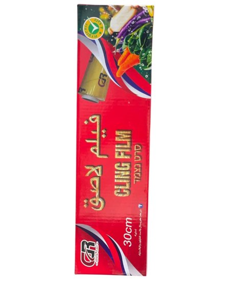 رول تغليف طعام 30cm