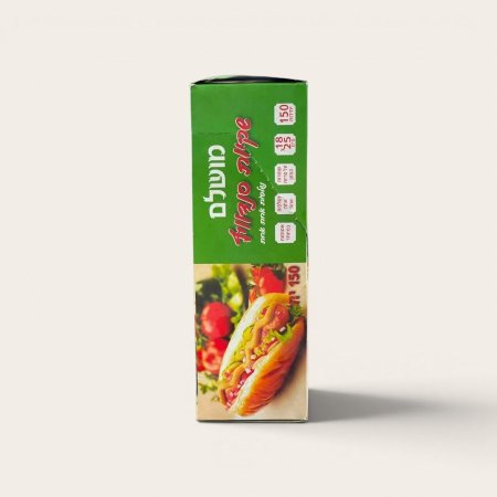 اكياس تفريز صغير